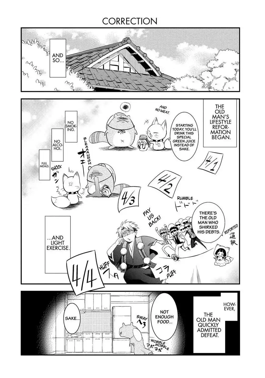 Gugure! Kokkuri-san Chapter 41 11